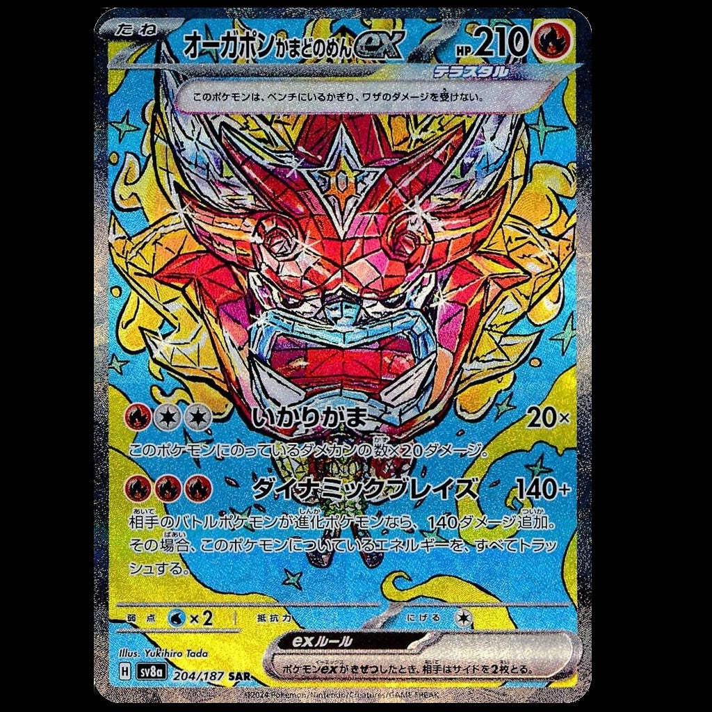 Hearthflame Mask Ogerpon ex - 204/187 - SV8a: Terastal Fest ex (SV8a)