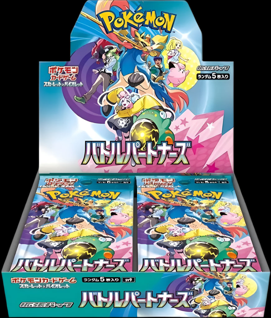 Battle Partners Booster Box (SV9) [JAPANESE]